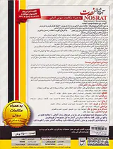 DVDآموزش زبان آلمانی نصرت صادراتی در90روز